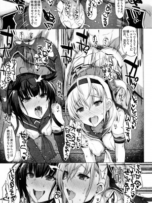 INST (Interstellar)  艦これまとめ_451
