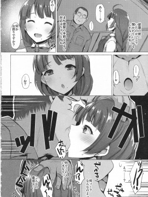 INST (Interstellar)  艦これまとめ_462
