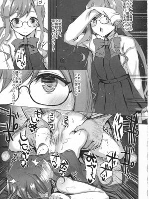INST (Interstellar)  艦これまとめ_469