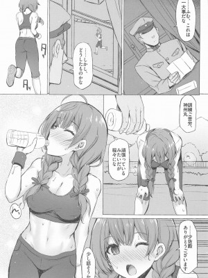 INST (Interstellar)  艦これまとめ_487