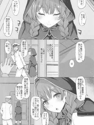 INST (Interstellar)  艦これまとめ_489