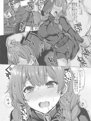 INST (Interstellar)  艦これまとめ_522