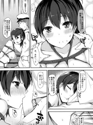 INST (Interstellar)  艦これまとめ_535