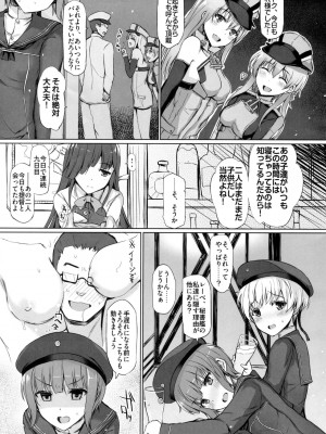 INST (Interstellar)  艦これまとめ_549