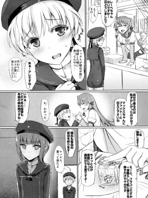 INST (Interstellar)  艦これまとめ_550