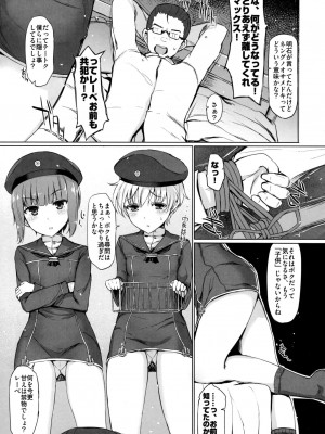 INST (Interstellar)  艦これまとめ_551