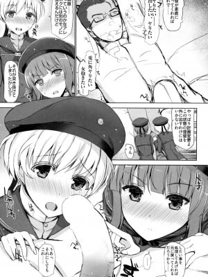 INST (Interstellar)  艦これまとめ_553