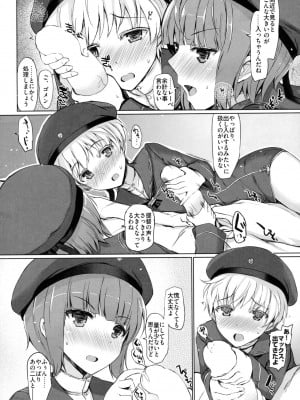 INST (Interstellar)  艦これまとめ_554