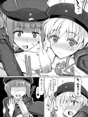 INST (Interstellar)  艦これまとめ_555