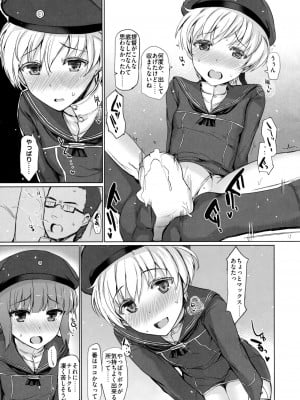 INST (Interstellar)  艦これまとめ_557