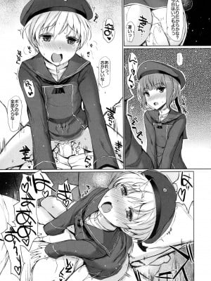 INST (Interstellar)  艦これまとめ_559