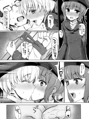 INST (Interstellar)  艦これまとめ_562