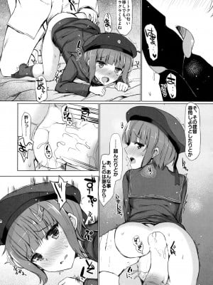 INST (Interstellar)  艦これまとめ_563