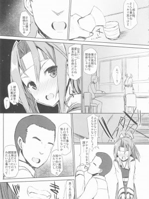 INST (Interstellar)  艦これまとめ_579