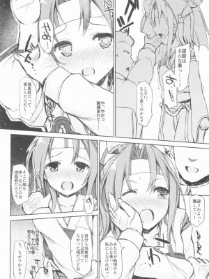 INST (Interstellar)  艦これまとめ_580