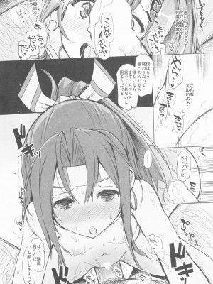 INST (Interstellar)  艦これまとめ_588