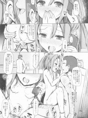 INST (Interstellar)  艦これまとめ_597