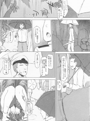 INST (Interstellar)  艦これまとめ_607
