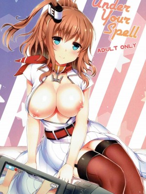 INST (Interstellar)  艦これまとめ_666