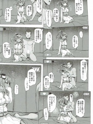 INST (Interstellar)  艦これまとめ_667