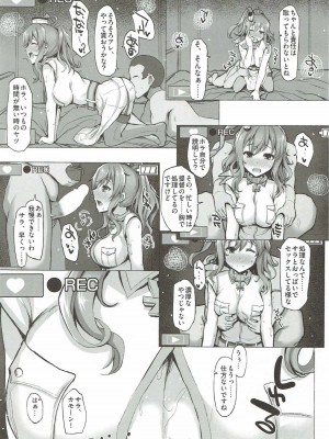 INST (Interstellar)  艦これまとめ_671