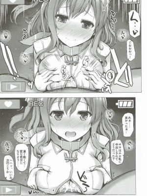 INST (Interstellar)  艦これまとめ_673