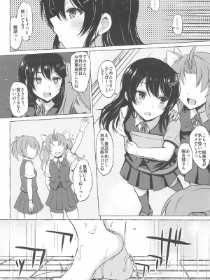 INST (Interstellar)  艦これまとめ_688