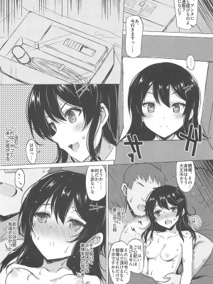 INST (Interstellar)  艦これまとめ_691