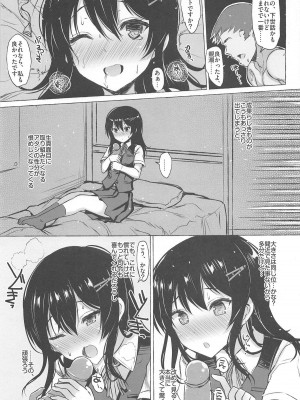 INST (Interstellar)  艦これまとめ_695