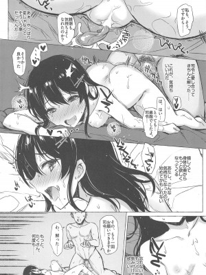 INST (Interstellar)  艦これまとめ_702