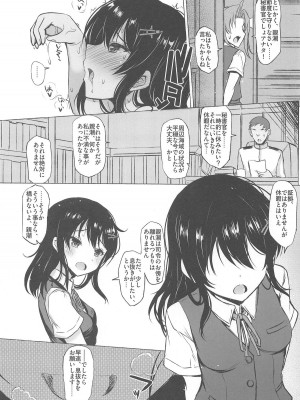 INST (Interstellar)  艦これまとめ_710