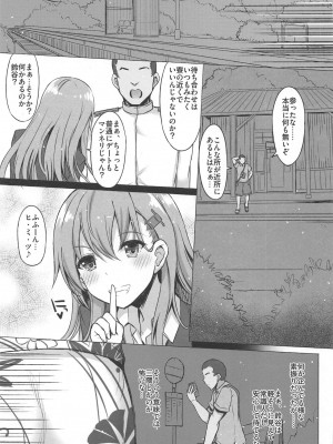 INST (Interstellar)  艦これまとめ_721