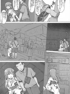 INST (Interstellar)  艦これまとめ_723