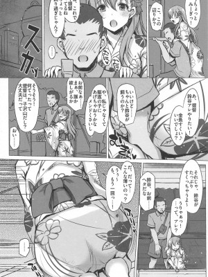 INST (Interstellar)  艦これまとめ_724