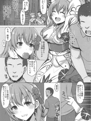 INST (Interstellar)  艦これまとめ_725