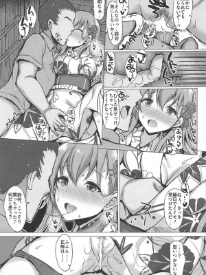 INST (Interstellar)  艦これまとめ_729