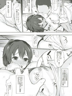 INST (Interstellar)  艦これまとめ_751