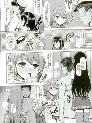 INST (Interstellar)  艦これまとめ_772