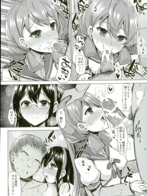 INST (Interstellar)  艦これまとめ_778