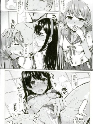 INST (Interstellar)  艦これまとめ_782