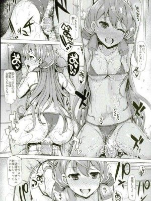INST (Interstellar)  艦これまとめ_788