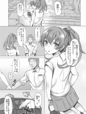 INST (Interstellar)  艦これまとめ_795