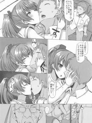 INST (Interstellar)  艦これまとめ_796
