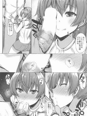 INST (Interstellar)  艦これまとめ_800