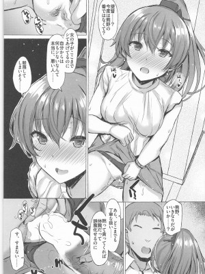 INST (Interstellar)  艦これまとめ_803