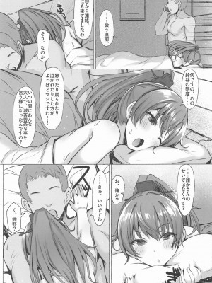INST (Interstellar)  艦これまとめ_811