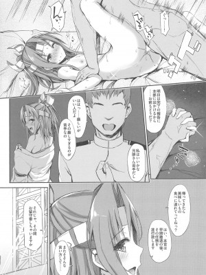 (C94) [Inst (Interstellar)] 瑞鳳本総集編 (艦隊これくしょん -艦これ-)_004