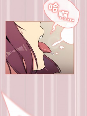 分組換換愛 63-64話_63_01