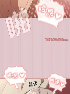 分組換換愛 63-64話_63_07