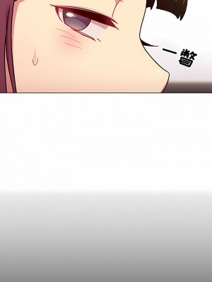 分組換換愛 63-64話_64_06